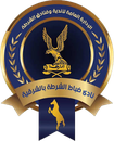 Sharqia Police Officers Club